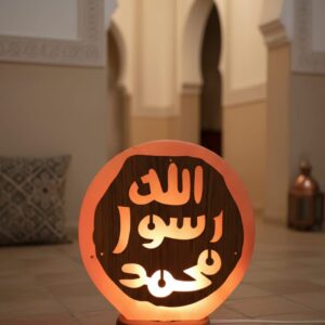 Himalayan Pink Salt Lamp – Muhammad Calligraphy Design | Premium Handcrafted Décor | Bulk & Private Label Available