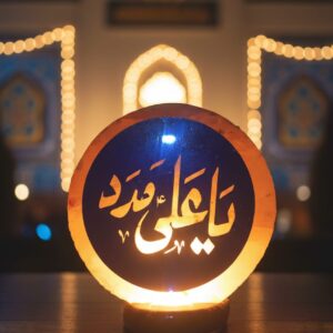Himalayan Pink Salt Lamp – Islamic Calligraphy Design | Premium Handcrafted Décor | Bulk & Private Label Available
